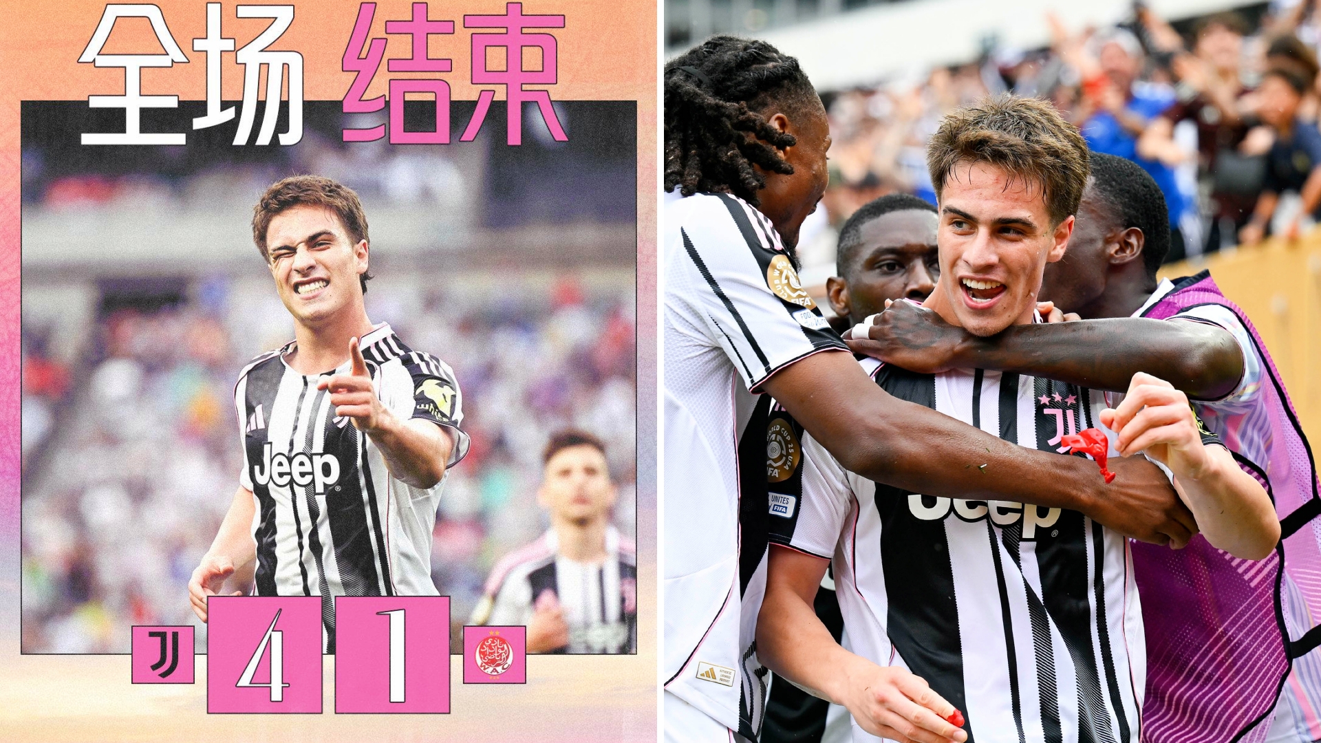 Leyu-尤文图斯赛后豪取连胜，志在法国杯名次提升，管理层满意，赛程密集仍需轮换-Leyu